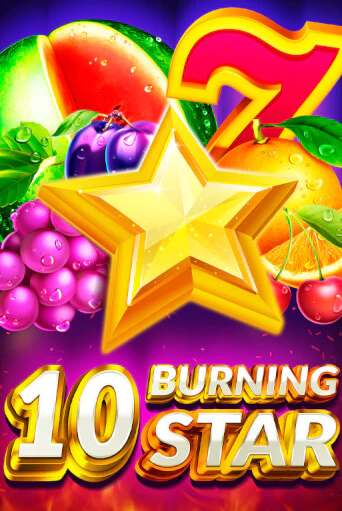 Бесплатная версия игры 10 Burning Star | VAVADA KZ 