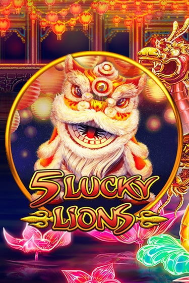 Бесплатная версия игры 5 Lucky Lions | VAVADA KZ 