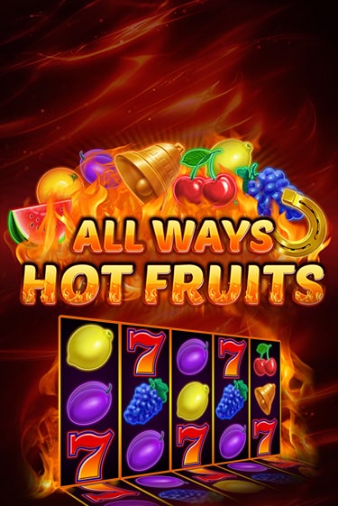 Бесплатная версия игры All Ways Hot Fruits | VAVADA KZ 