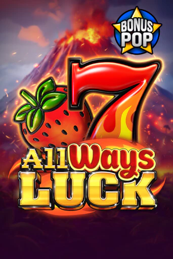 Бесплатная версия игры All Ways Luck | VAVADA KZ 