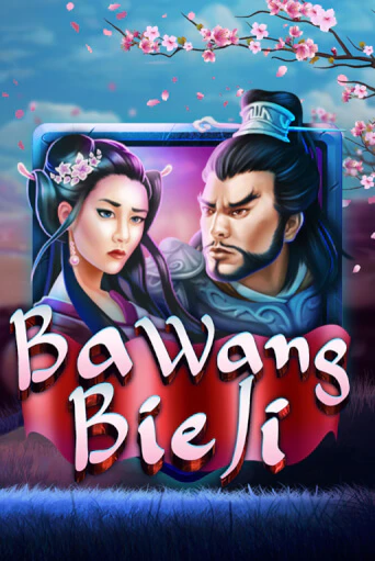 Бесплатная версия игры Ba Wang Bie Ji | VAVADA KZ 