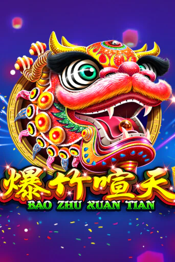 Бесплатная версия игры Bao Zhu Xuan Tian | VAVADA KZ 