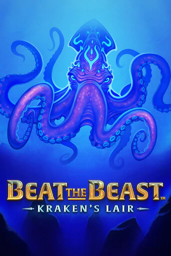 Бесплатная версия игры Beat the Beast: Kraken’s Lair | VAVADA KZ 