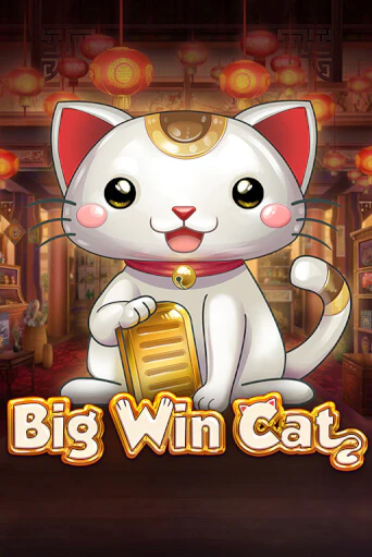 Бесплатная версия игры Big Win Cat | VAVADA KZ 