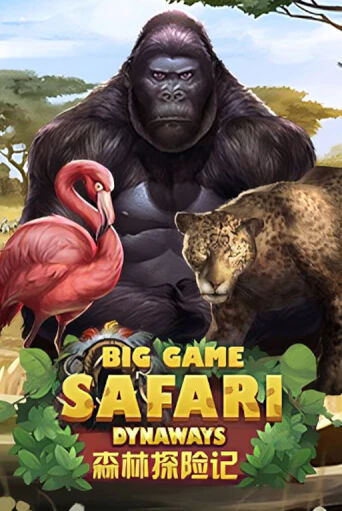 Бесплатная версия игры Big Game Safari | VAVADA KZ 