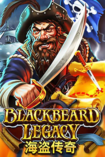 Бесплатная версия игры Blackbeard Legacy | VAVADA KZ 