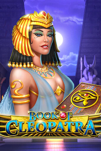 Бесплатная версия игры Book of Cleopatra | VAVADA KZ 