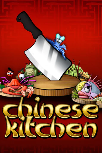 Бесплатная версия игры Chinese Kitchen | VAVADA KZ 