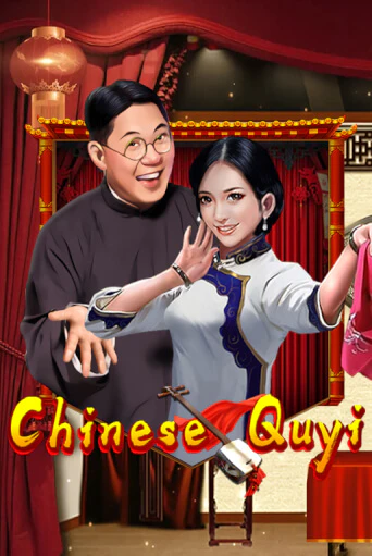 Бесплатная версия игры Chinese Quyi | VAVADA KZ 