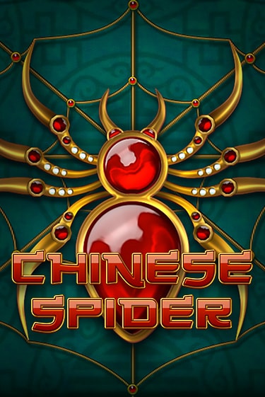 Бесплатная версия игры Chinese Spider | VAVADA KZ 