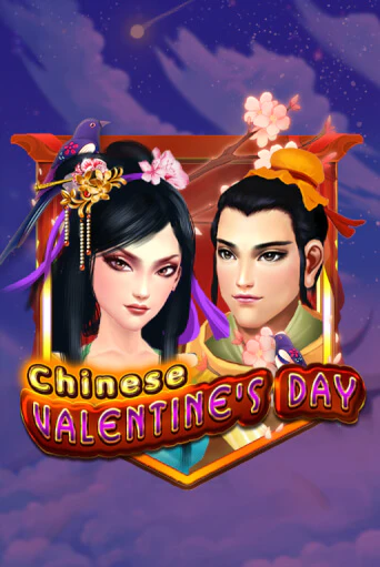 Бесплатная версия игры Chinese Valentines Day | VAVADA KZ 