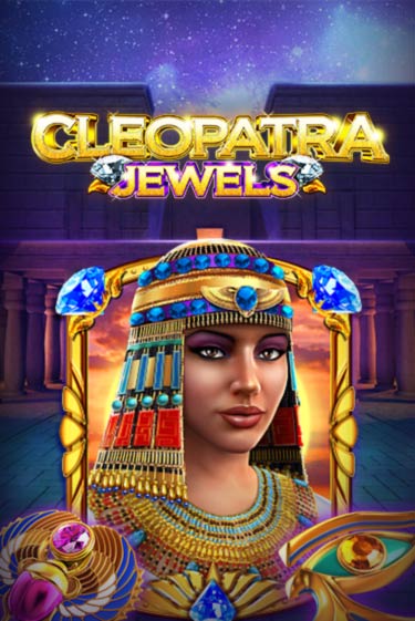 Бесплатная версия игры Cleopatra Jewels | VAVADA KZ 