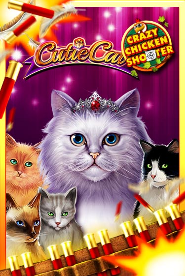 Бесплатная версия игры Cutie Cat Crazy Chicken Shooter | VAVADA KZ 