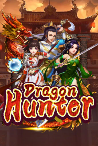 Бесплатная версия игры Dragon Hunter | VAVADA KZ 