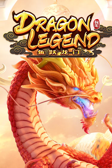 Бесплатная версия игры Dragon Legend | VAVADA KZ 