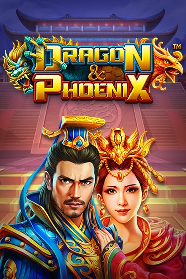 Бесплатная версия игры Dragon & Phoenix | VAVADA KZ 