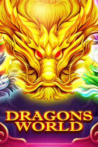 Бесплатная версия игры Dragons World | VAVADA KZ 