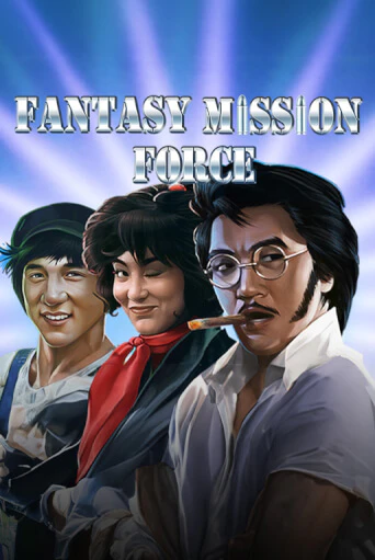 Бесплатная версия игры Fantasy Mission Force | VAVADA KZ 