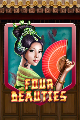 Бесплатная версия игры Four Beauties | VAVADA KZ 