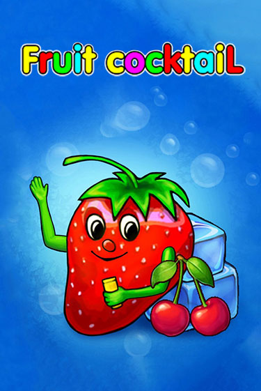 Бесплатная версия игры Fruit Cocktail | VAVADA KZ 