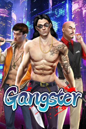 Бесплатная версия игры Gangster | VAVADA KZ 