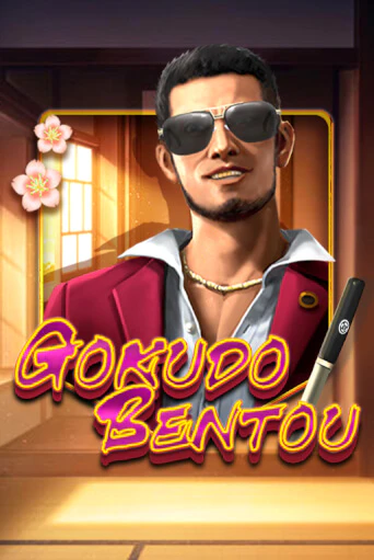 Бесплатная версия игры Gokudo Bentou | VAVADA KZ 