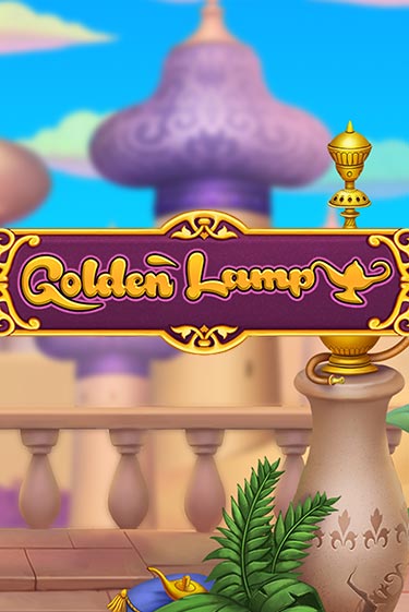 Бесплатная версия игры Golden Lamp | VAVADA KZ 