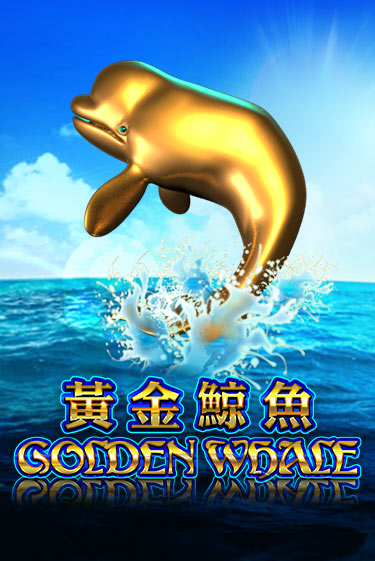 Бесплатная версия игры Golden Whale | VAVADA KZ 