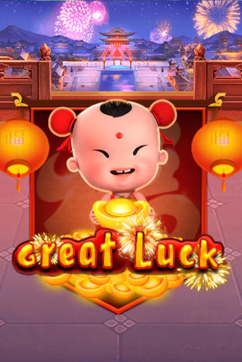 Бесплатная версия игры Great Luck | VAVADA KZ 