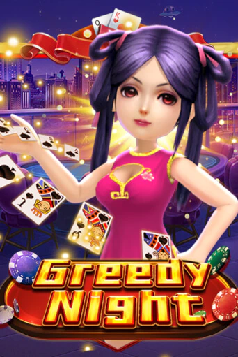 Бесплатная версия игры Greedy Night | VAVADA KZ 