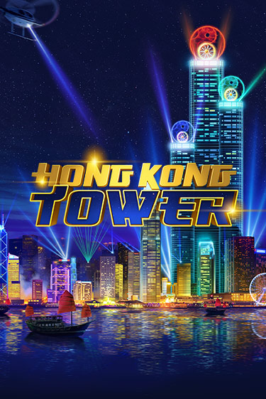 Бесплатная версия игры Hong Kong Tower | VAVADA KZ 