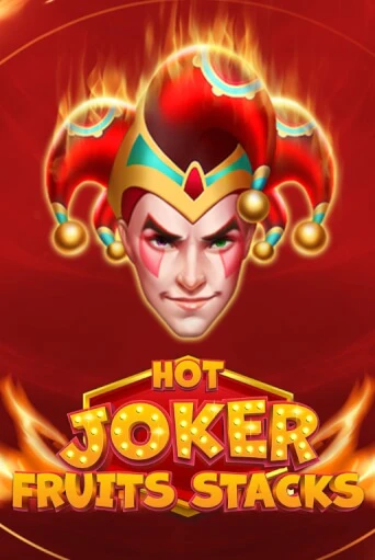 Бесплатная версия игры Hot Joker Fruits Stacks | VAVADA KZ 