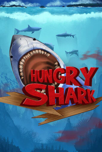 Бесплатная версия игры Hungry Shark | VAVADA KZ 