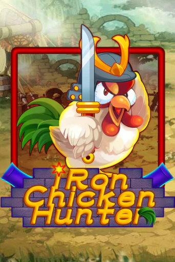 Бесплатная версия игры Iron Chicken Hunter | VAVADA KZ 