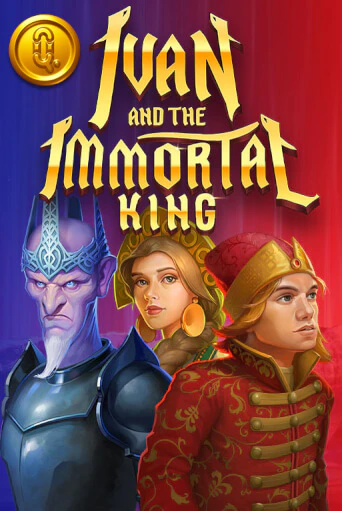 Бесплатная версия игры Ivan and the Immortal King | VAVADA KZ 