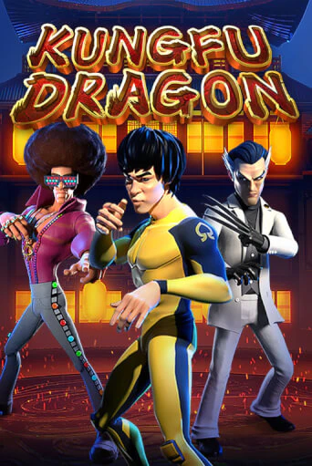 Бесплатная версия игры KungFu Dragon | VAVADA KZ 