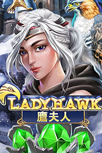 Бесплатная версия игры Lady Hawk | VAVADA KZ 