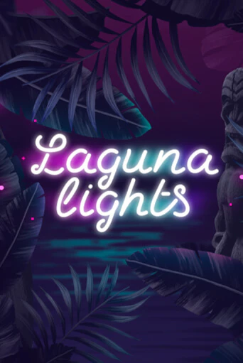 Бесплатная версия игры Laguna Lights | VAVADA KZ 