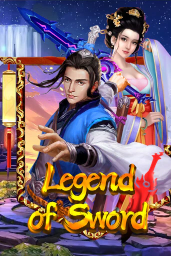 Бесплатная версия игры Legend Of Sword | VAVADA KZ 