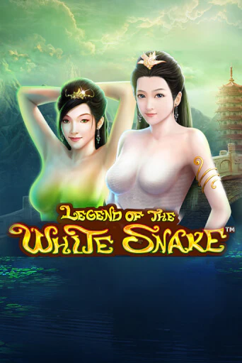 Бесплатная версия игры The Legend of the White Snake | VAVADA KZ 