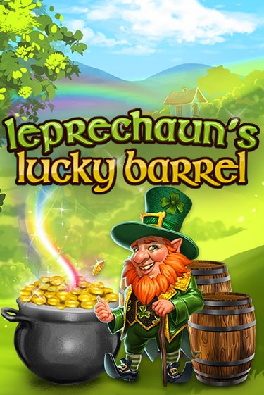 Бесплатная версия игры Leprechaun's Lucky Barrel | VAVADA KZ 