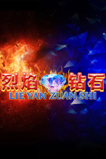 Бесплатная версия игры Lie Yan Zuan Shi | VAVADA KZ 