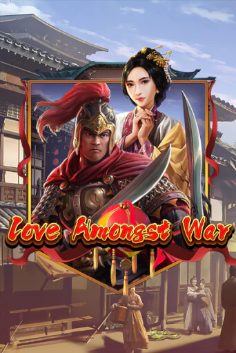 Бесплатная версия игры Love Amongst War | VAVADA KZ 