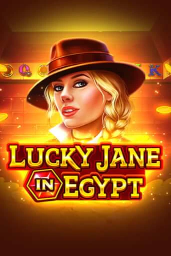 Бесплатная версия игры Lucky Jane in Egypt | VAVADA KZ 