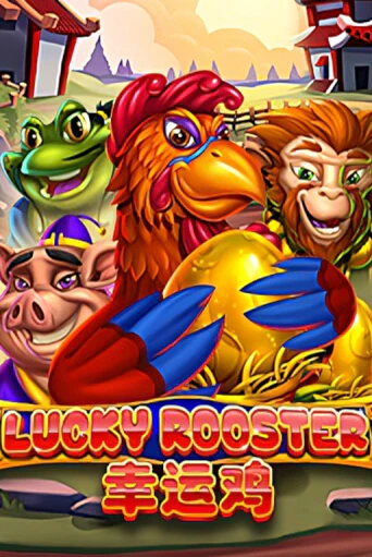 Бесплатная версия игры Lucky rooster | VAVADA KZ 