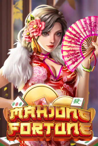 Бесплатная версия игры Mahjong Fortune | VAVADA KZ 