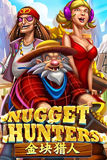 Бесплатная версия игры Nugget Hunters | VAVADA KZ 