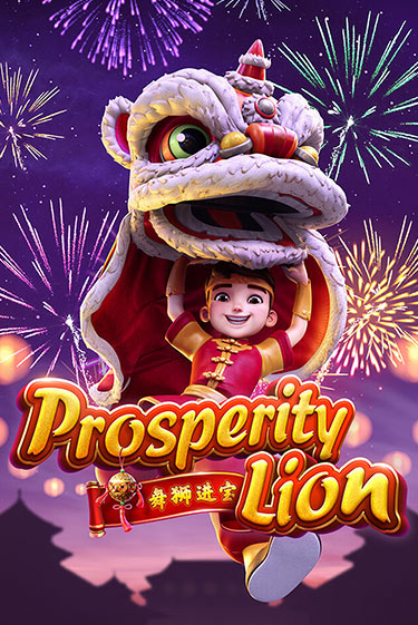 Бесплатная версия игры Prosperity Lion | VAVADA KZ 