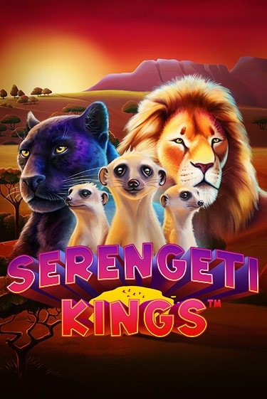 Бесплатная версия игры Serengeti Kings | VAVADA KZ 