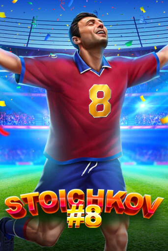 Бесплатная версия игры Stoichkov 8 | VAVADA KZ 